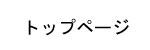 gbvy[WbqVs ݓc@